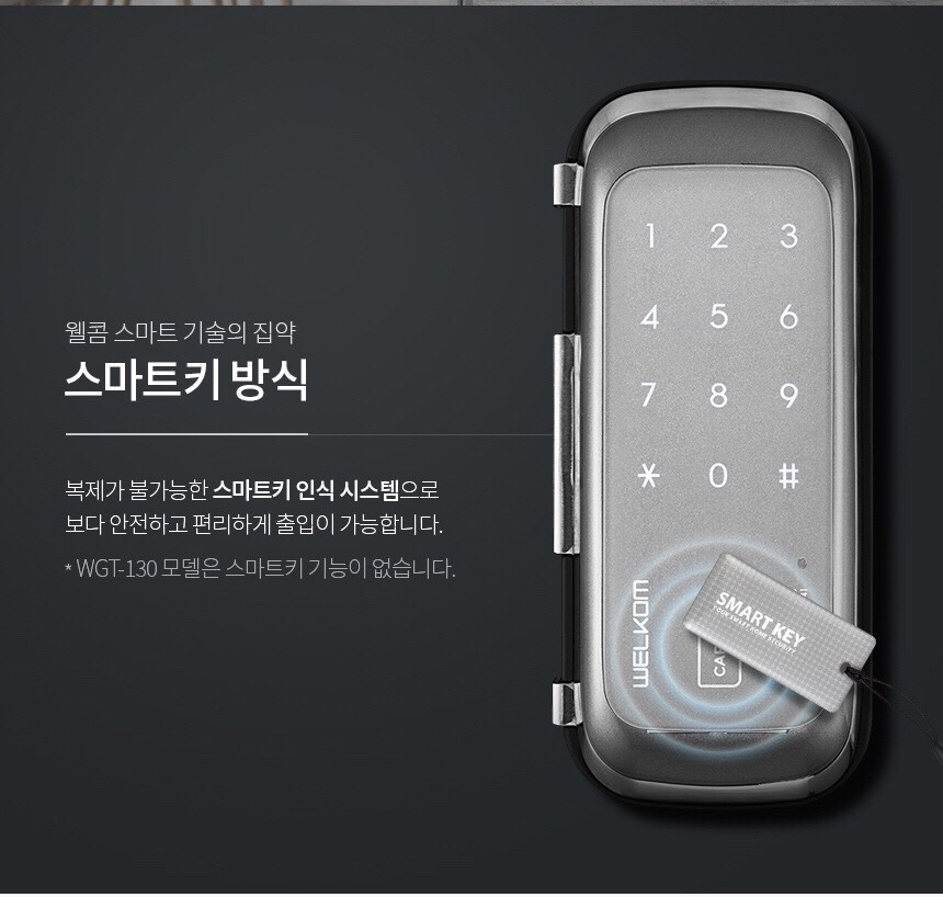 Khóa cửa kính Solity WGT-330