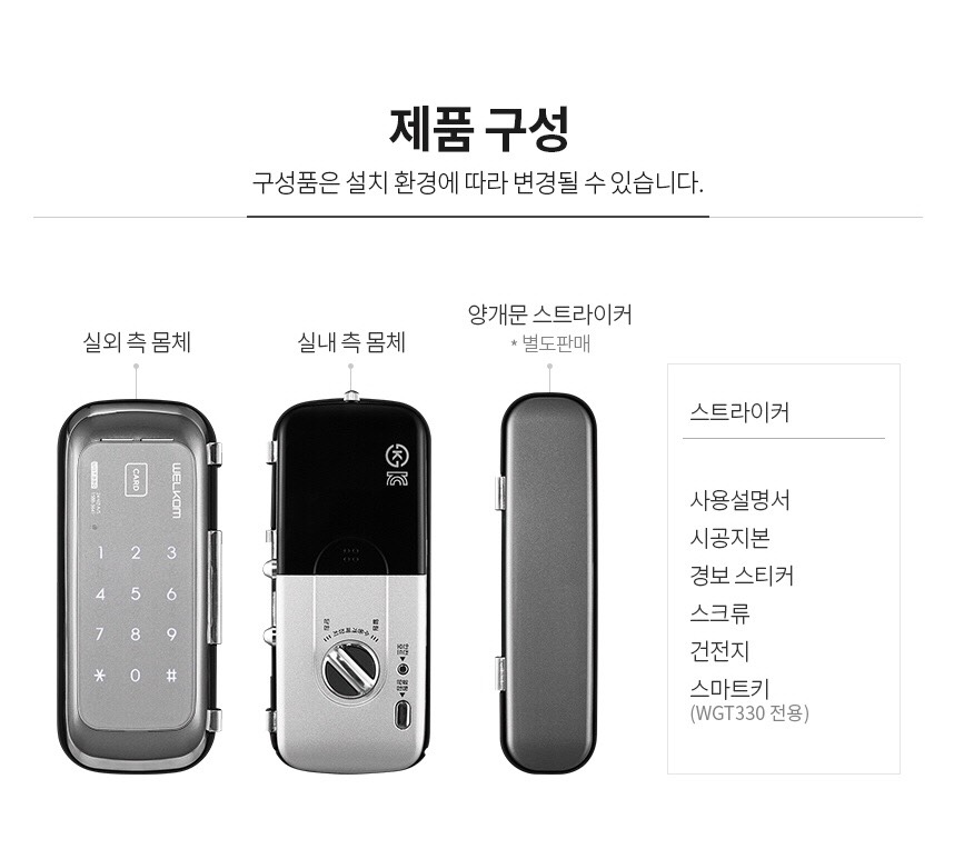 Khóa cửa kính Solity WGT-330