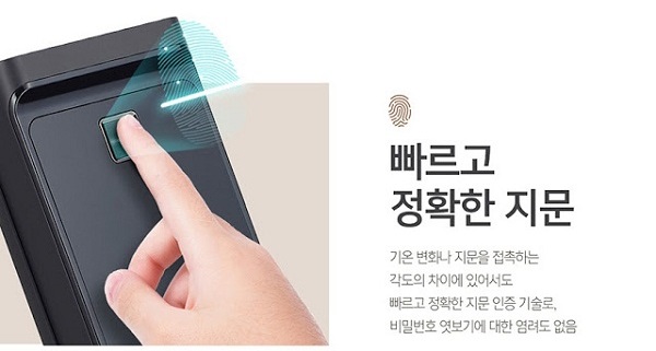 Khóa cửa vân tay Wifi Samsung SHP-DR719