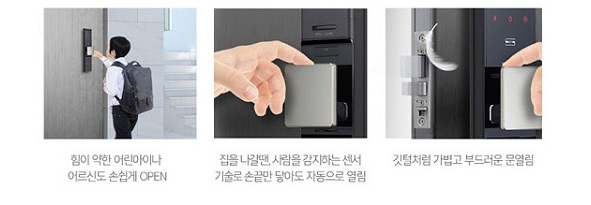 Khóa cửa vân tay Wifi Samsung SHP-DR719 Khóa cửa vân tay Wifi Samsung SHP-DR719