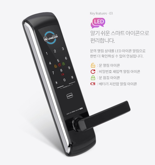 Khóa thẻ từ mã số UN-325S-SA (Cửa nhôm) (Sao chép)