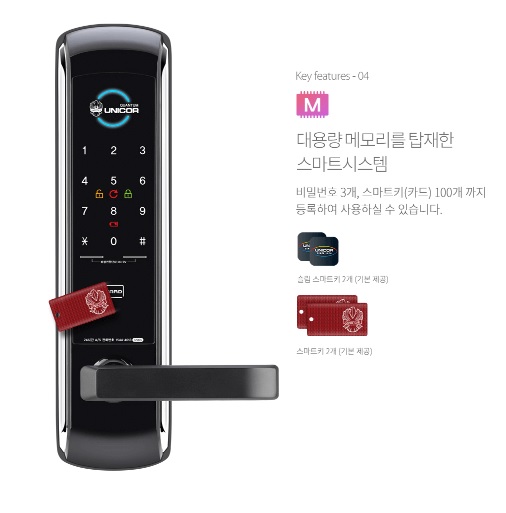 Khóa thẻ từ mã số UN-325S-SA (Cửa nhôm) (Sao chép)